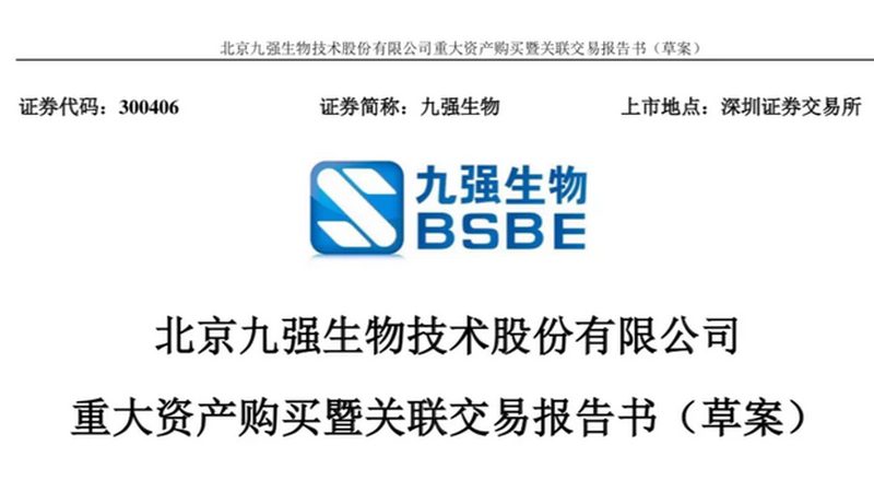 成都生物试剂标准品：精准科研的基石**
