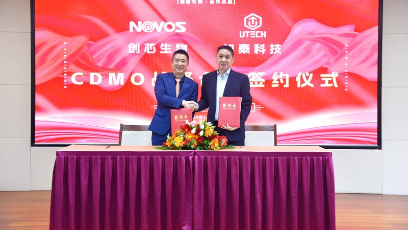 CDMO外包报价：揭秘影响报价的关键因素